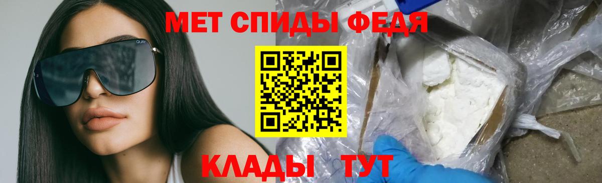 Белово  АМФЕТАМИН VHQ  Amphetamine  Вход с VPN 