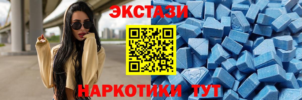 ЭКСТАЗИ  Вход с VPN  Белово  Ecstasy диски  Экстази бентли 