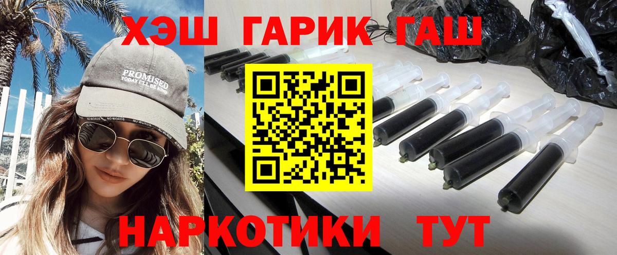 дарнет шоп  Вход с VPN  Белово  ГАШИШ  Гашиш 40% ТГК  Гашиш AMNESIA HAZE 