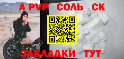 марихуана Старая Купавна