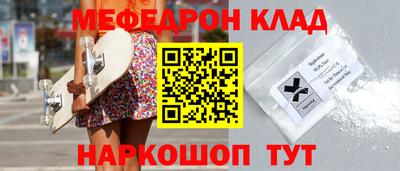 марихуана Старая Купавна
