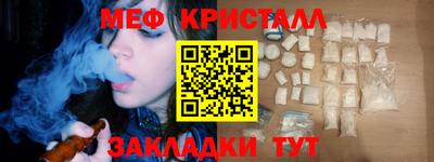 стафф Среднеуральск