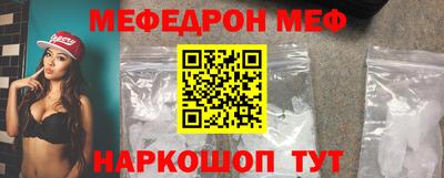 кокаин VHQ Ставрополь