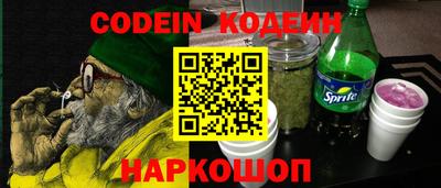 кокаин VHQ Ставрополь