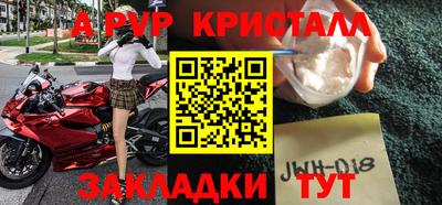 стафф Среднеуральск