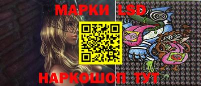марихуана Старая Купавна