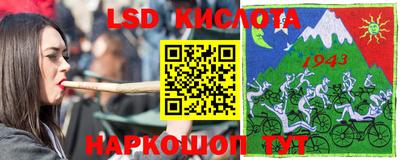 кокаин VHQ Ставрополь