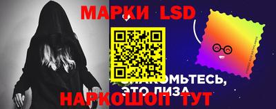 кокаин VHQ Ставрополь