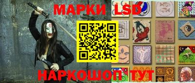 марихуана Старая Купавна