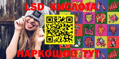 кокаин VHQ Ставрополь