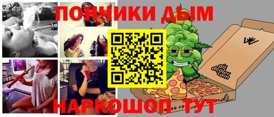 кокаин VHQ Ставрополь
