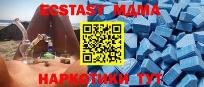 стафф Среднеуральск