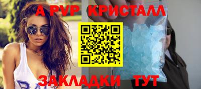 кокаин VHQ Ставрополь