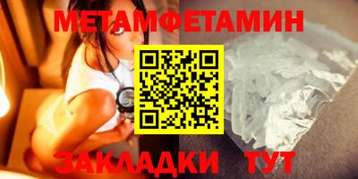 кокаин VHQ Ставрополь