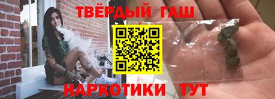 марихуана Старая Купавна