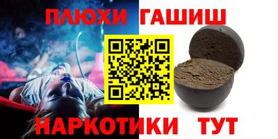 кокаин VHQ Ставрополь