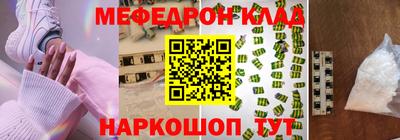 кокаин VHQ Ставрополь