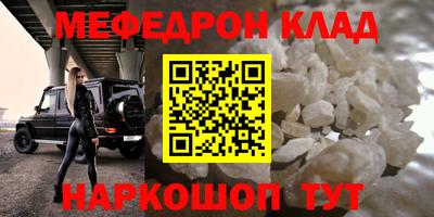 кокаин VHQ Ставрополь