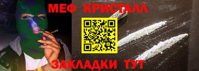 кокаин VHQ Ставрополь