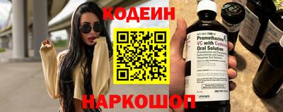 марихуана Старая Купавна