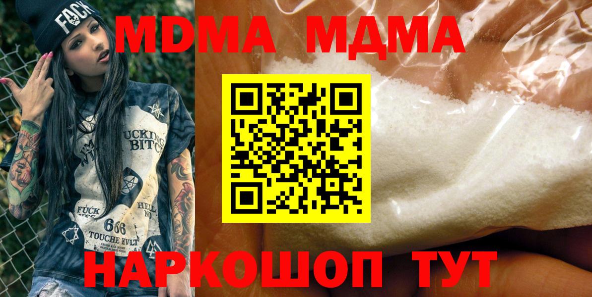 MDMA VHQ Белово