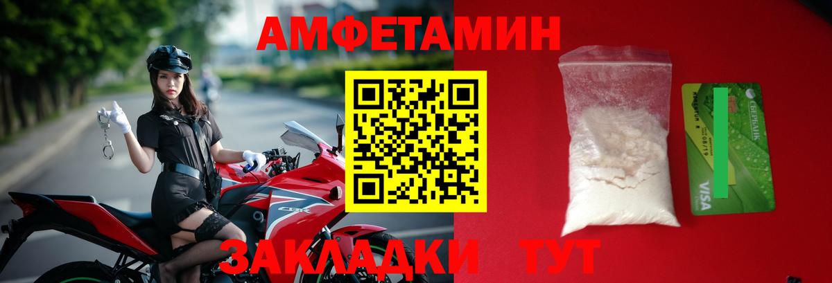 Первитин винт  Вход с VPN  Первитин винт  Белово 