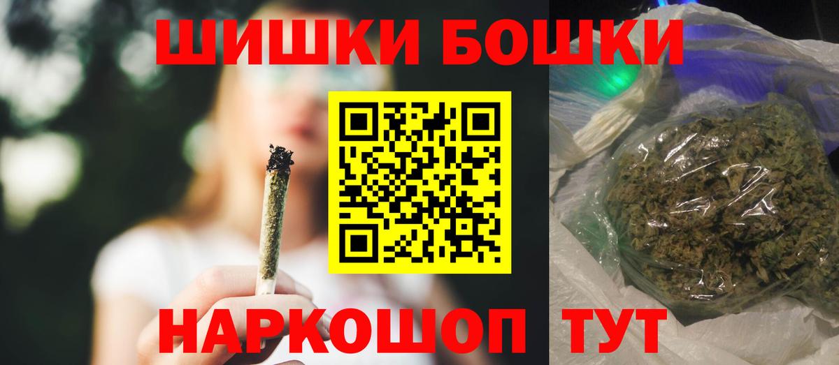 Конопля MAZAR  Вход с VPN  Белово  Канабис конопля  Шишки марихуана SATIVA & INDICA 
